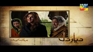 Diyar-E-Dil-Episode-3-Full