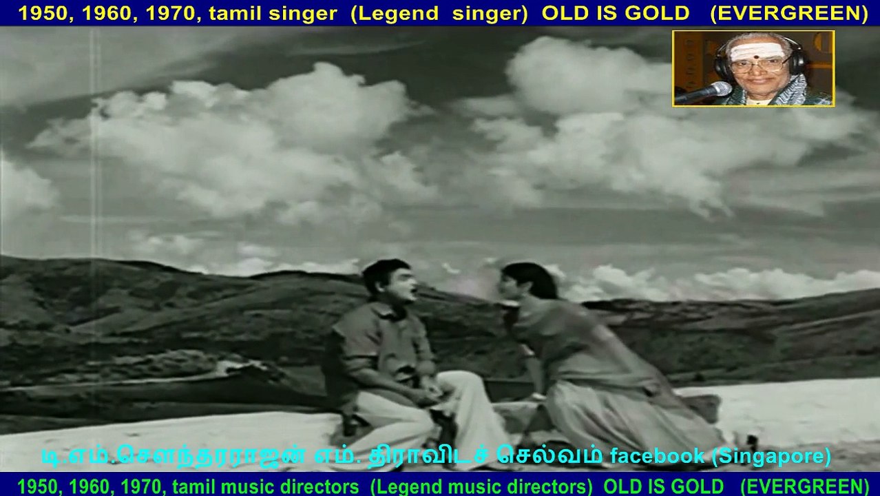 Pasamalar song  1961