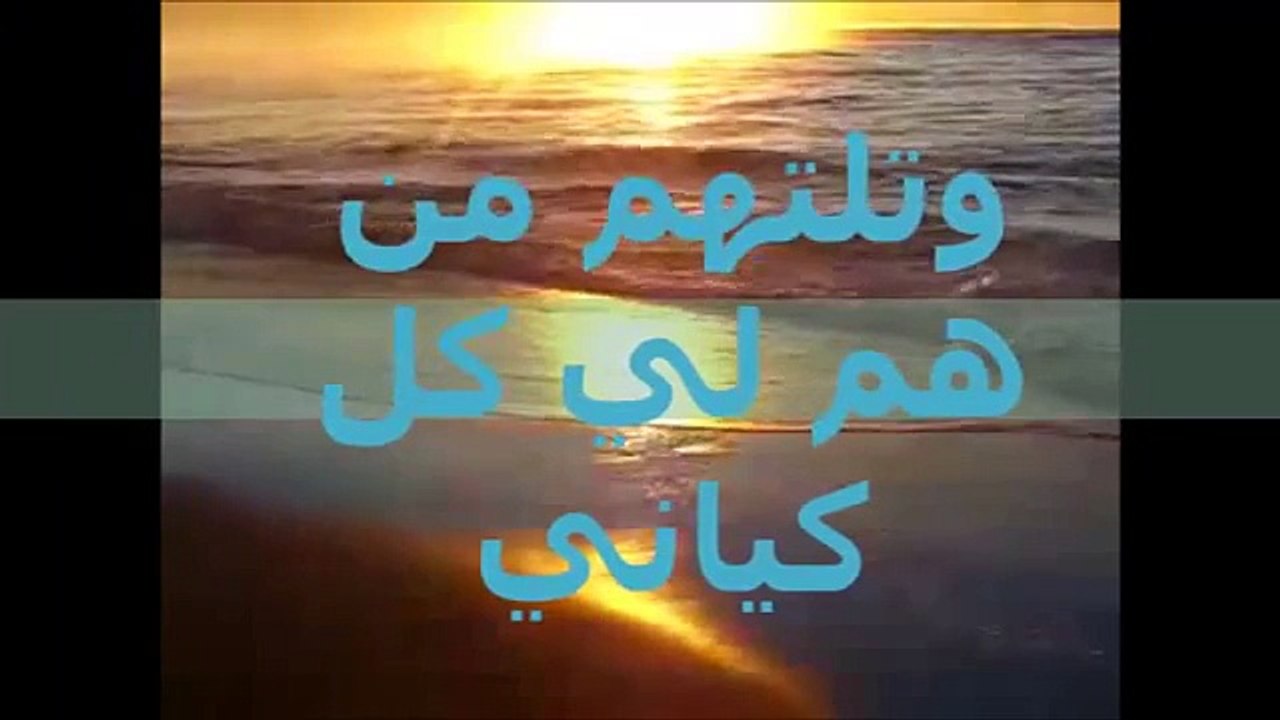 دمعتي.. ابراهيم صبرا