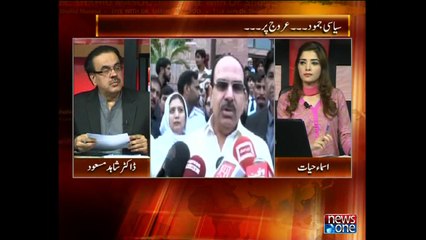Live with Dr.Shahid Masood, 3-October-2015
