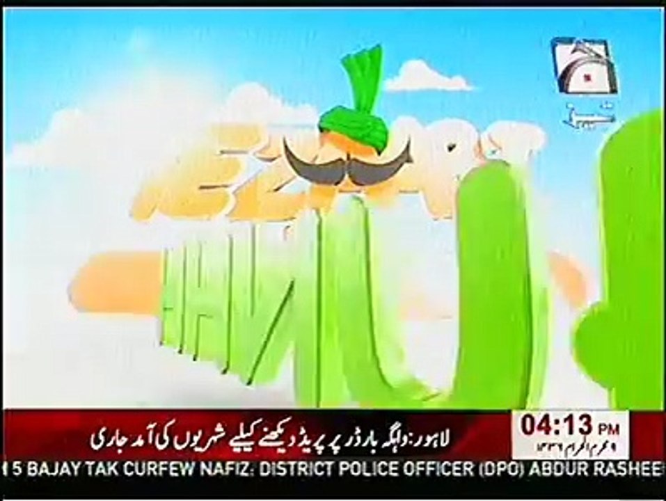 New Punjabi Totay BILAWAL ZARDARI by Tezabi Totay 2015