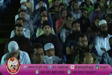 Jannat ke 8 darwwazon se kon jaye ga?by Qari Sohaib Meer Muhammadi
