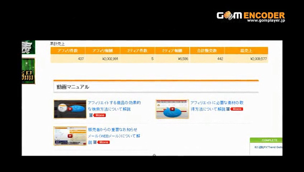 Mr．サンデー サモア戦快勝！ラグビー日本代表がW杯2勝目の歴史的快挙 5年生存率50％の理由 北斗晶が佐々木健介ともに退院会見で涙 2015.10.04 2015年10月4日