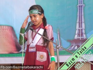 Ishq e Pakistan Youth Festival 2015 | Bazm e Talba | Speech Competition