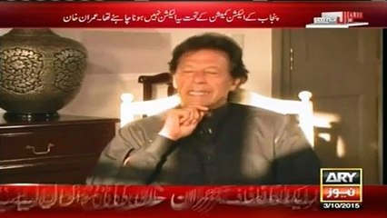 Imran Khan Challenges PML-N to bring Enough People to Cover Minar e Pakistan Premisis