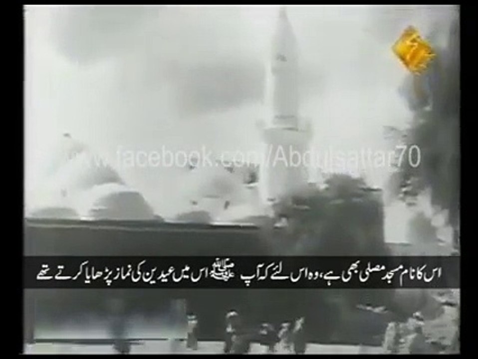 OLDEST video of Madina