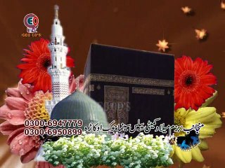 08 Shan Rab ne huzoor di wadhai hoi ae (By Abdul Ghafar)2012