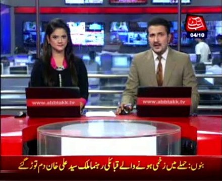 Mina tragedy: Martyred Pakistani pilgrims toll reaches to 60, 90 still missing