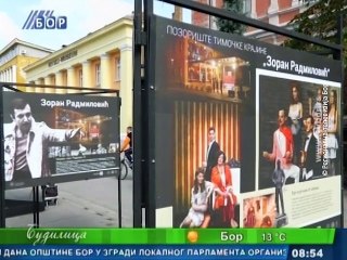 Budilica gostovanje (Goran Ličanin), 04. oktobar 2015. (RTV Bor)