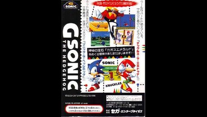 Short Gameplay: G Sonic (Game Gear)