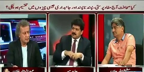 Hamid Mir Bashing Dr. Shahid Masood And Mubashir Luqman For Their Role During Sit-ins