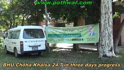 BHU Choha 03 days progress