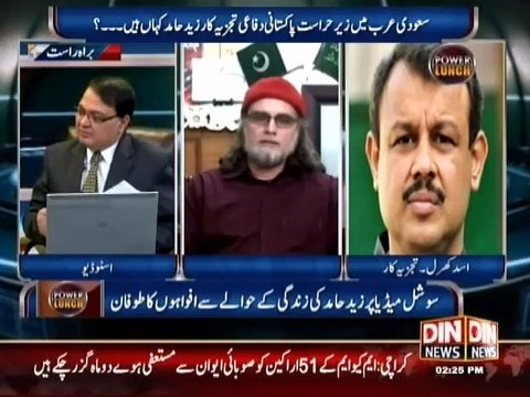 Asad Kharal Apologize Tweeting About Zaid Hamid Killed