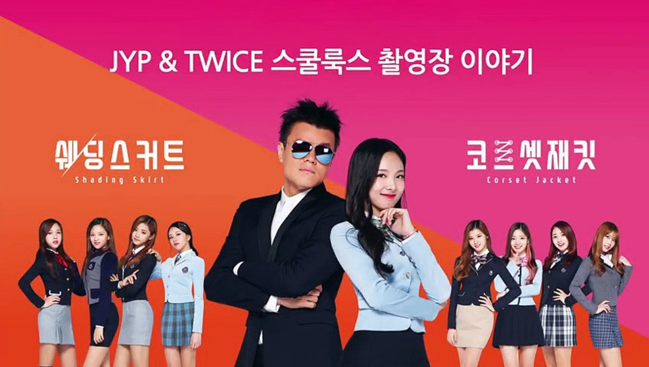 TWICE與JYP拍攝schoollooks校服廣告花絮