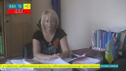 Дуже Дорогоцінна Дискусія. Випуск 1