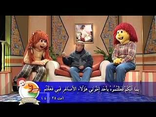 حلقة رقم (43) - برنامج كوكى و قطقط