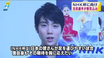 151004 N杯会見NEWS