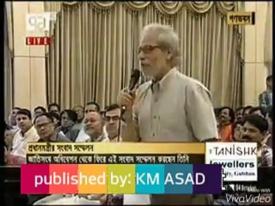 Press Briefing of PM on 4th Oct,2015 (তাহলে ফালুর কি হবে?)