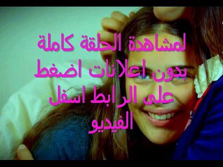 مسلسل زهرة القصر الموسم الرابع الحلقة 28 كاملة تركى