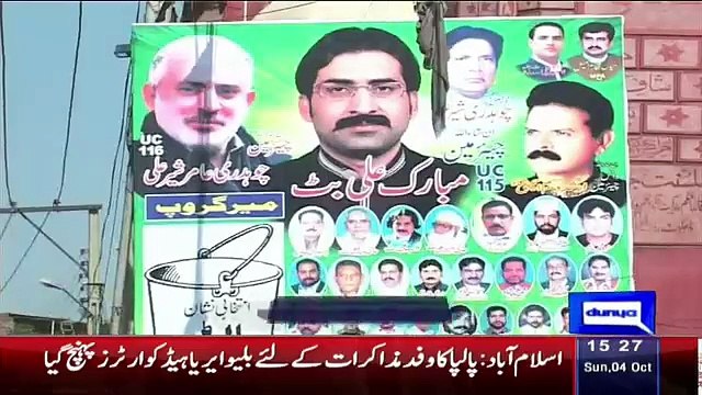 PMLN Divided In LB Polls & Not Even Using Election Sign 'SHER'