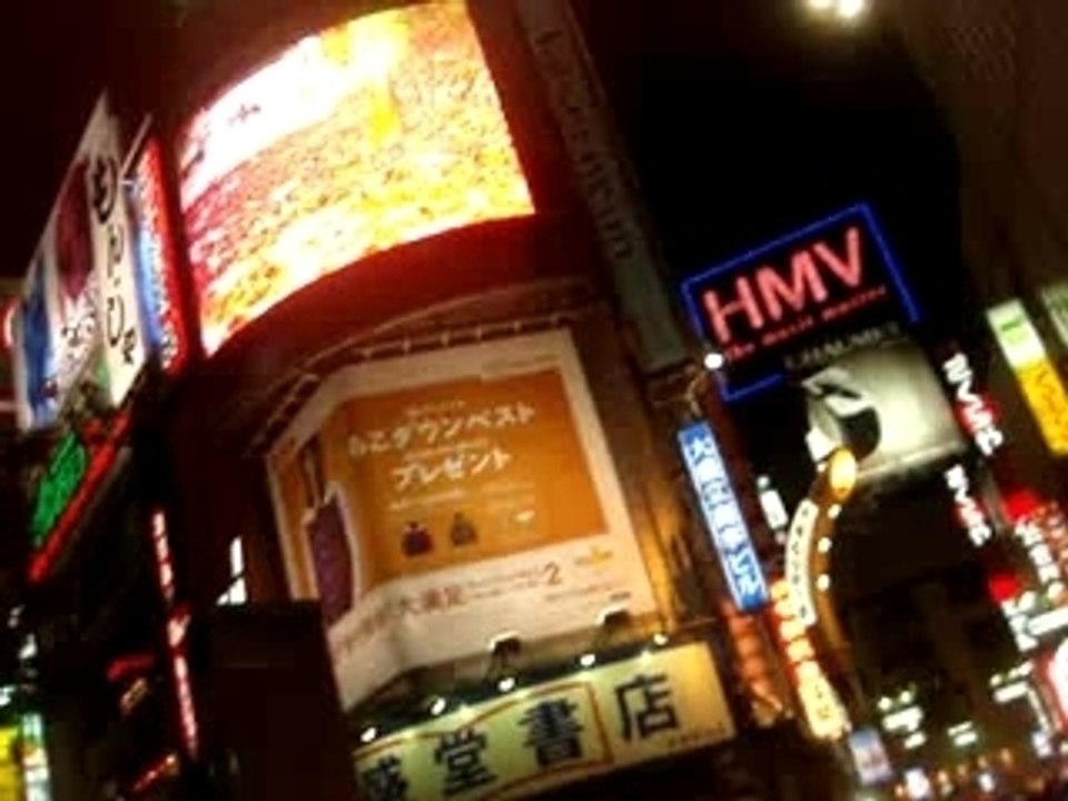 Tokyo by night