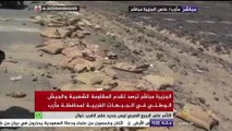 المقاومة الشعبية تنزع كميات هائلة من الألغام في آخر معاقل الحوثيين بمأرب