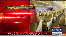 PM Nawaz Sharif to use PIA Boeing aircraft for 15 days UK & US visit, it will cost Rs.25 crores to PIA
