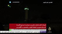 قوات الاحتلال تقيم حواجز لمنع تأدية المقدسيين لصلاة الفجر بالمسجد الأقصى