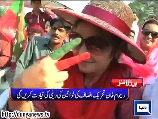 Dunya news headlines 04 Oct 2015, 17:00 PM