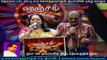 TM Soundararajan Legend  & kovai murali vol  63