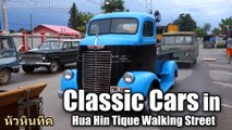 Classic Cars in Hua Hin Tique Walking Street