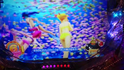 CR大海物語BLACK　LIGHTフィーバー中