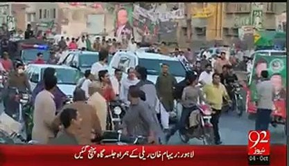 See How Imran Khan's Campaign Has Effected PMLN Very Badly??