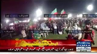Check Out From Where Reham Khan Enters In Jalsa Gah When She Didn't Found A Way In - Video Dailymotion