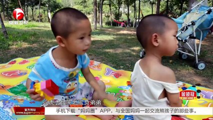 《超级育儿师》叛逆宝宝爱暴力 幼教专家帮家长支招 20150826期【安徽卫视官方高清】