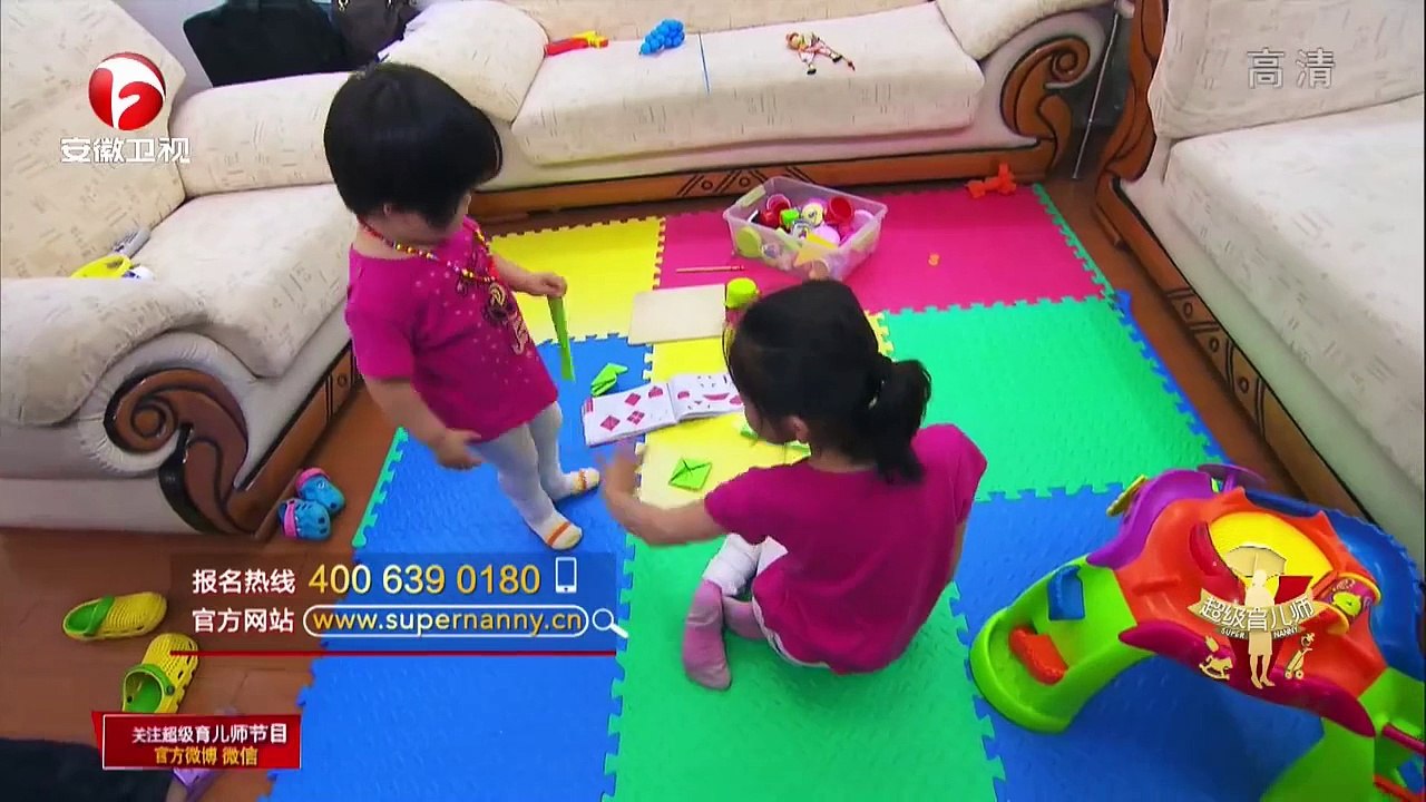 《超级育儿师》小孩模仿坏习惯要警惕 解救孩子从父母做起 20150829期【安徽卫视官方高清】