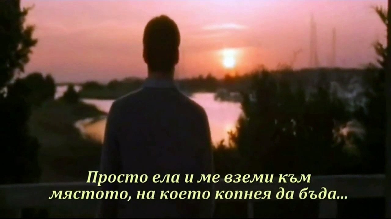 Превод! Goran Karan - Stay With Me