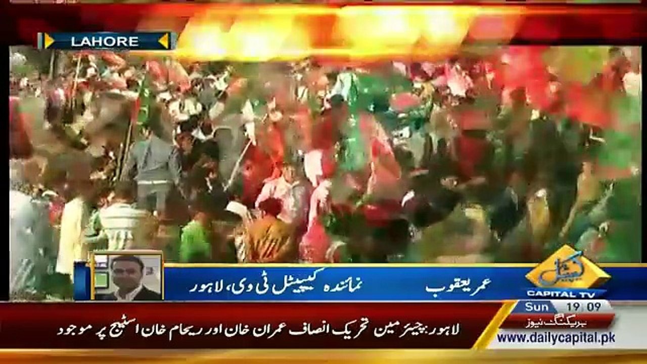 Loug Yahan Sirf Imran Aur Reham Ko Dekhne Aye Hain Asal Faisla To Voting Ke Din Hoga:- Capital Tv Reporter