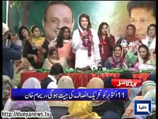 Dunya news headlines 04 Oct 2015, 19:00 PM