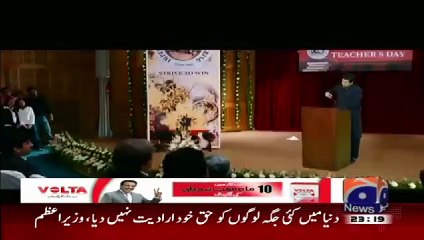 3 idiots political parody in hum sab umeed se hein