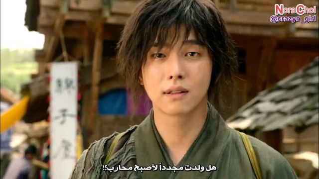 [Arabicsub] Yun Kyun Sang Moo Hyul Highlight