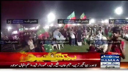 Check Out From Where Reham Khan Enters In Jalsa Gah When She Didn't Found A Way In
