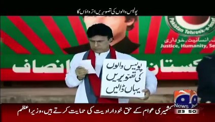 Download Video: rap battle between nawaz sharif and imran khan political parody in hum sab umeed se hein 1