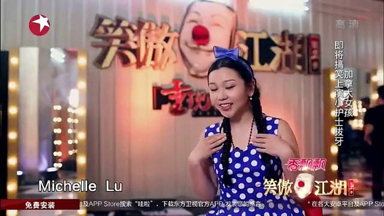 《笑傲江湖》20151004 龅牙妹惹冯小刚不舒服 郭德纲徒弟再现春晚遗珠