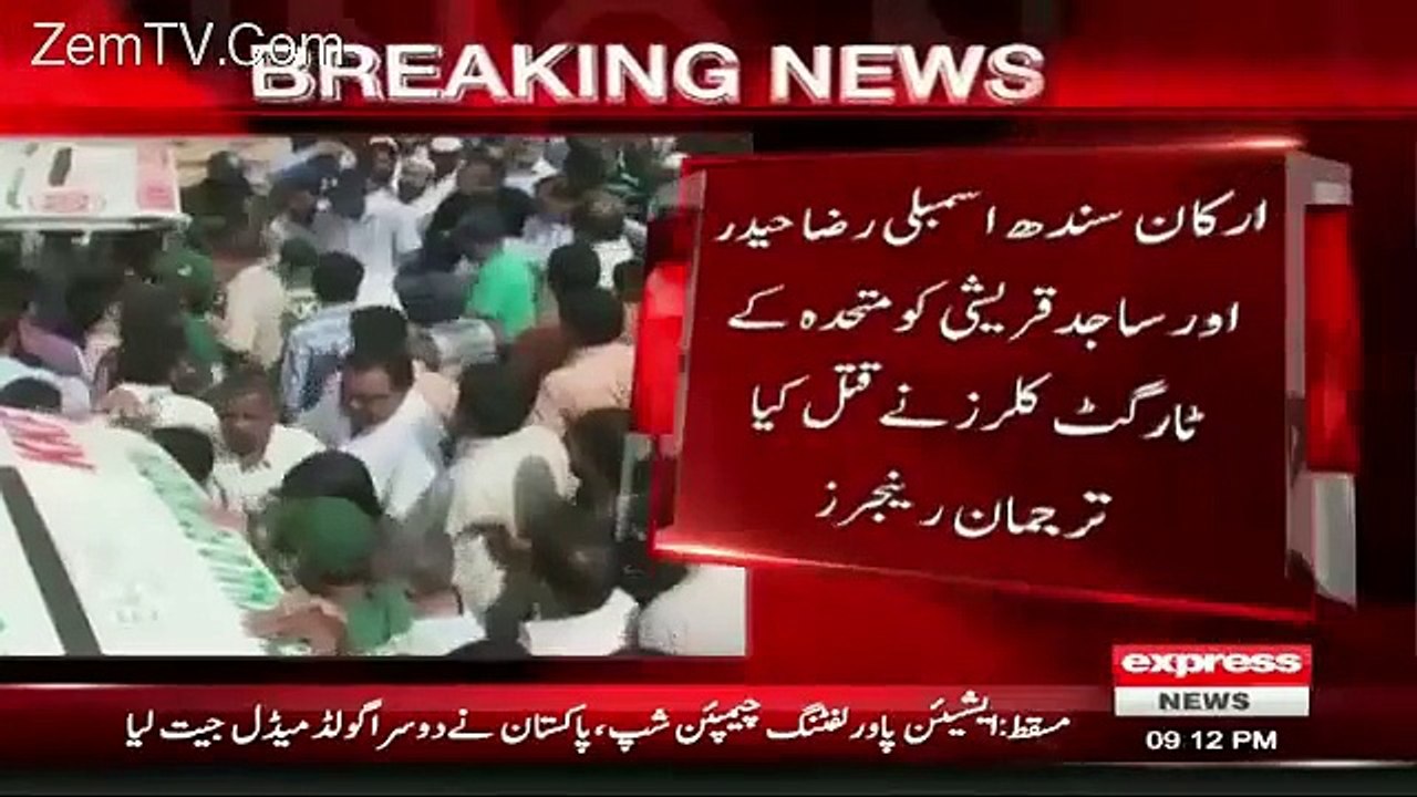 MQM assassinated 2 of its own members of parliament Raza Haider and Sajid Qureshi_- Rangers