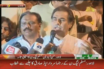 Sardar Ayaz Sadiq Speech In NA-122 At Lahore – 4th October 2015