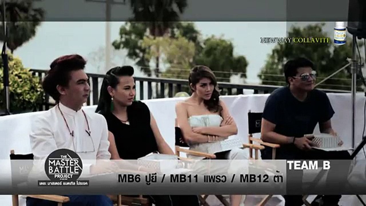 เดอะ มาสเตอร์ แบทเทิล โปรเจคฯ EP.2