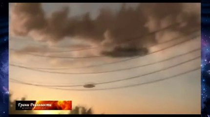 Фантастические кадры нло