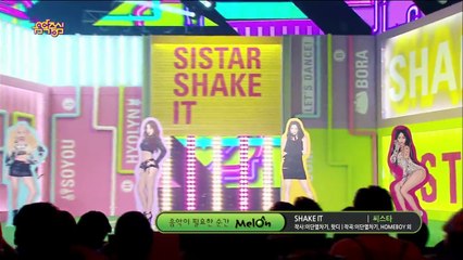 씨스타 SHAKE IT 도입부 퍼포먼스 SISTAR - 쉐이크 잇 Comeback Stage