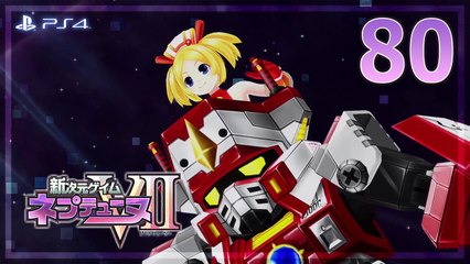 新次元ゲイム ネプテューヌVII │ Hyperdimension Neptunia Victory II 【PS4】 - 80 │ Heart Dimension Game Neptune H